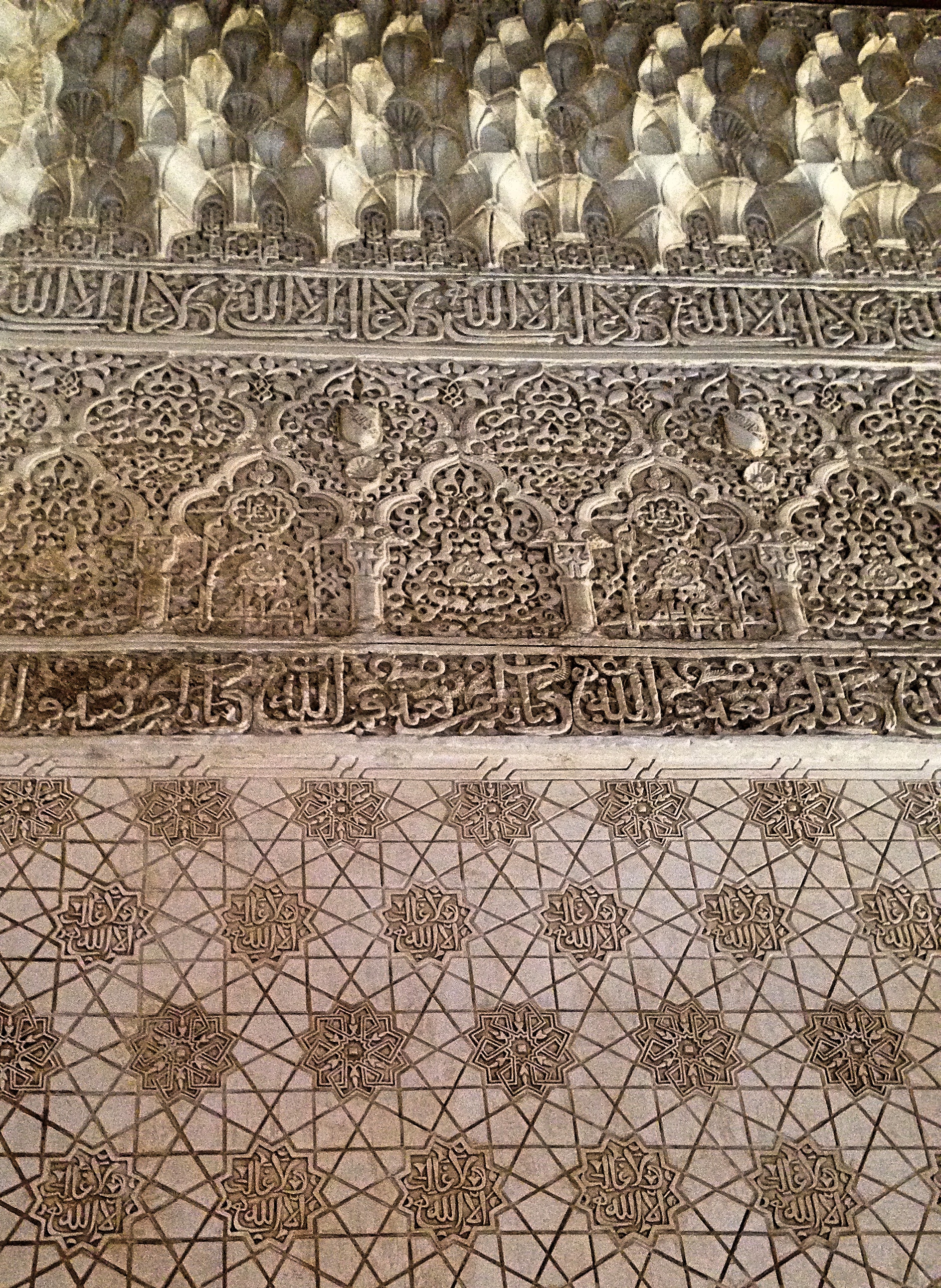 Alhambra_Wall