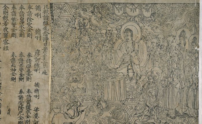 Review: Three Zen&nbsp;Sutras